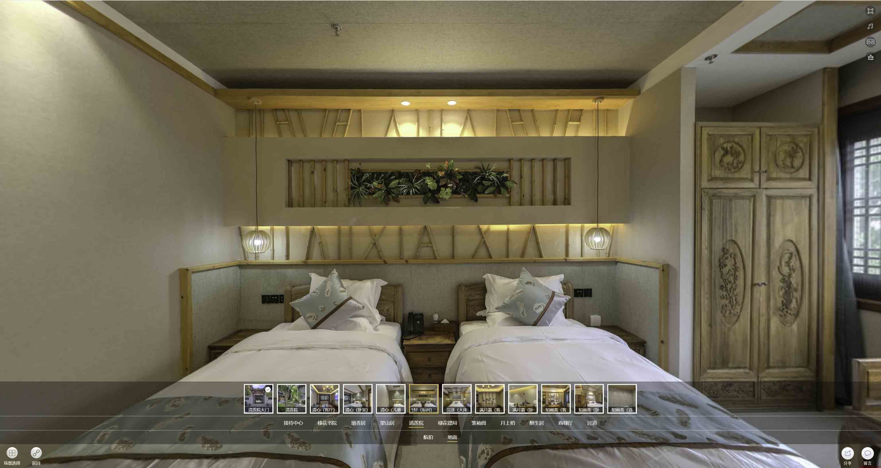 费县中交长安里VR全景样板间