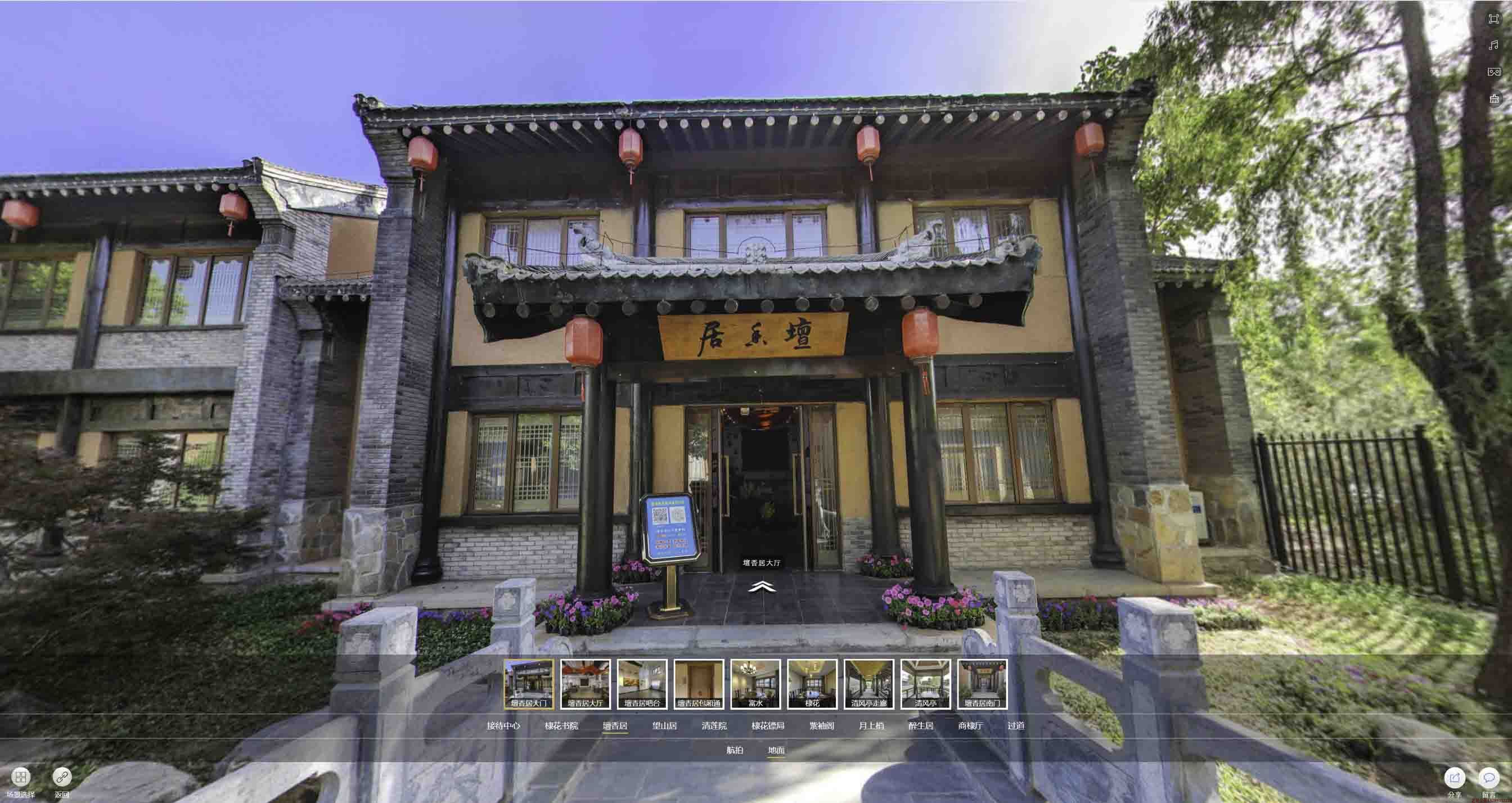 费县美好蕴育生活馆720全景展示