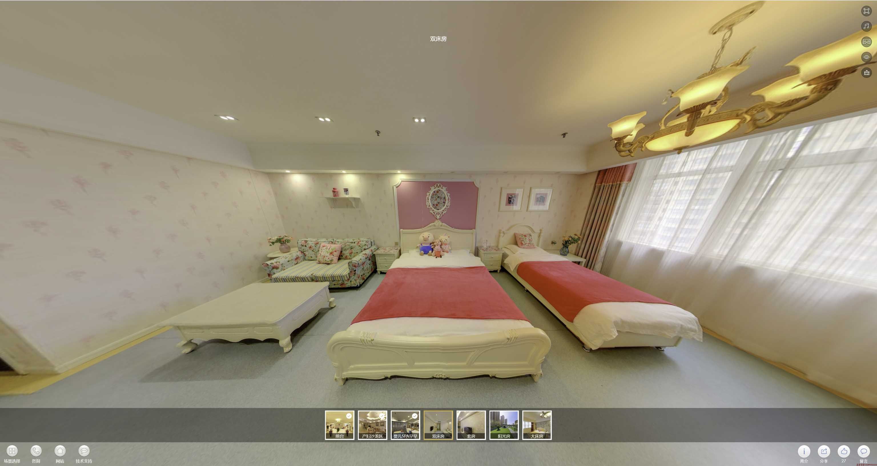 费县安然月子会所720度全景展示