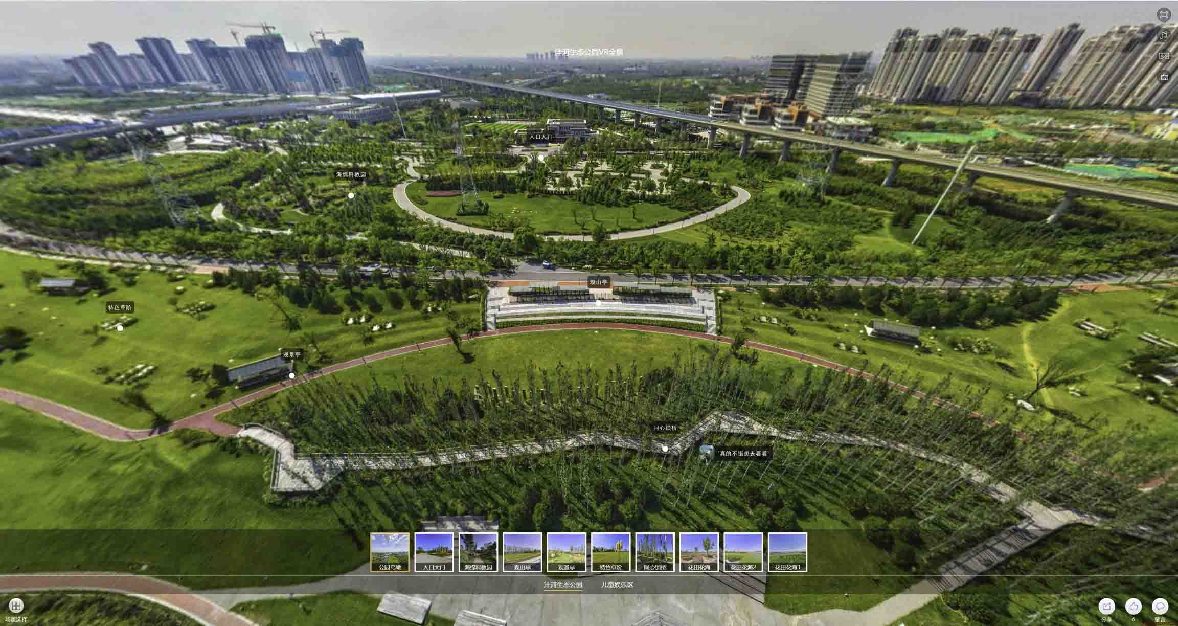 费县VR全景体验：身临其境的沉浸式感受在手绘地图中的创新应用